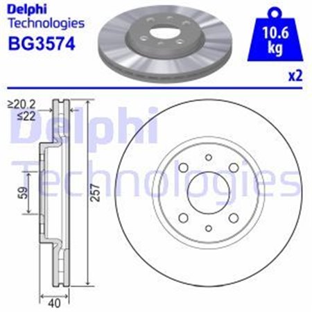 BG3574 Тормозной диск DELPHI     