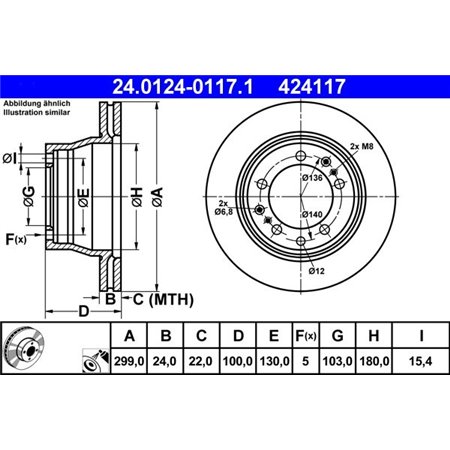 24.0124-0117.1 Тормозной диск ATE