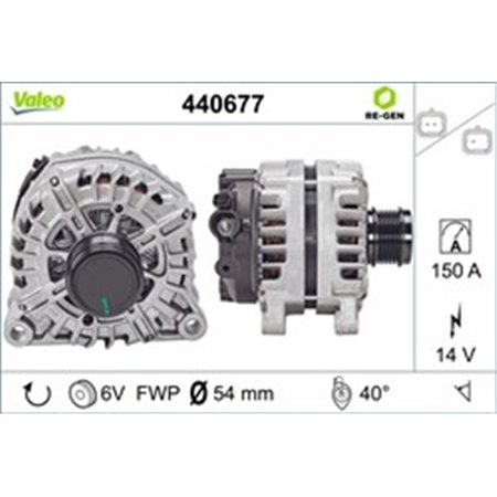 VAL440677 Generator (14V, 150A) passar: DS DS 3, DS 4, DS 5 CITROEN BERLING